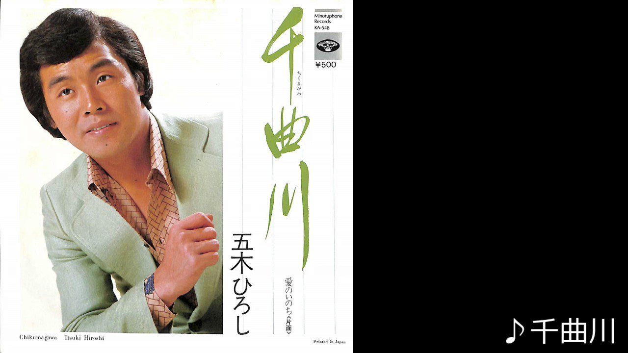 70's Japanese Music File on X: 