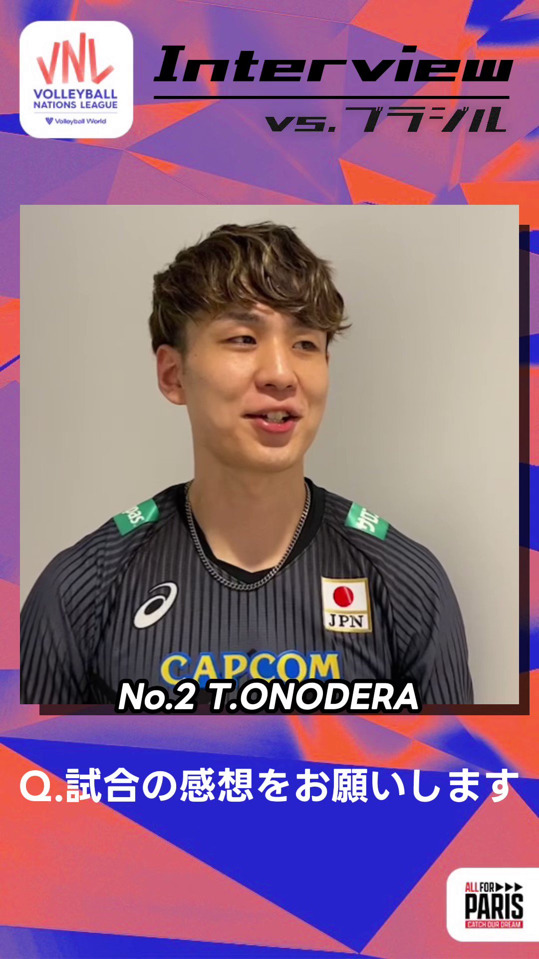 2023年 バレーボール男子日本代表 応援Tシャツ 小野寺太志 小野寺太志 (@taishi_o23) / X