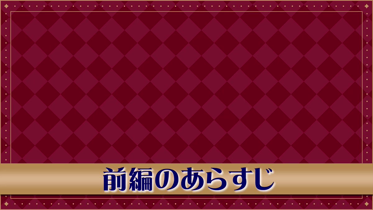 バーゲン! パチスロ実戦術付録カード