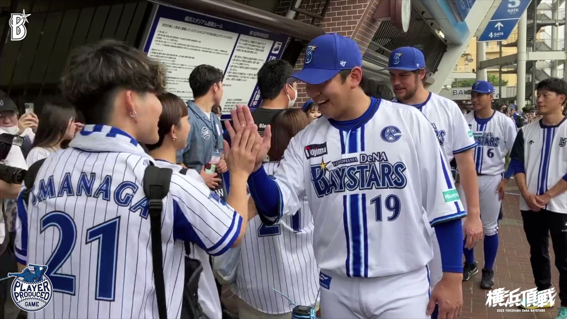 横浜DeNAベイスターズ on X: 横浜DeNAベイスターズ on X: