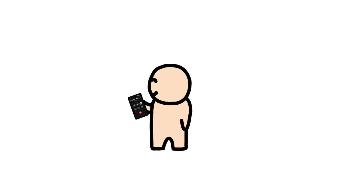 カスタマーサポートの自動音声だと思ったら…？！そういう喋り方の人だった！！