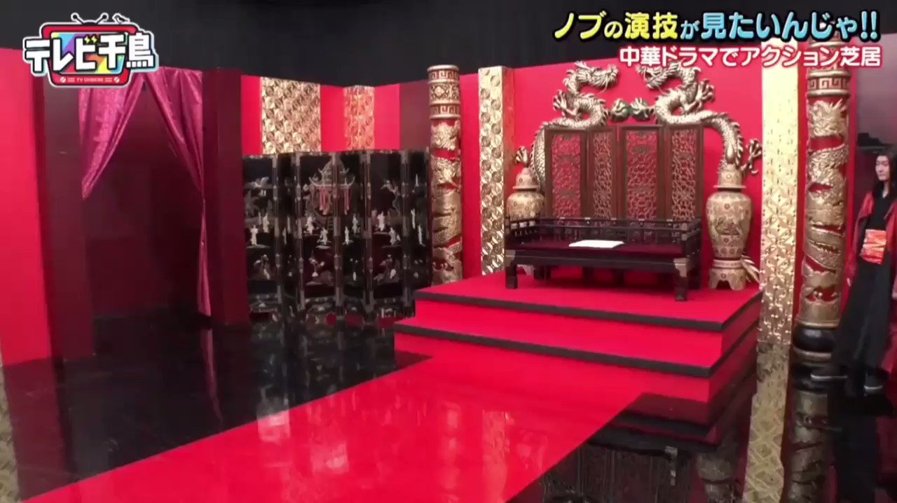 のぶ様用 キングダム のぶ様用 キングダム