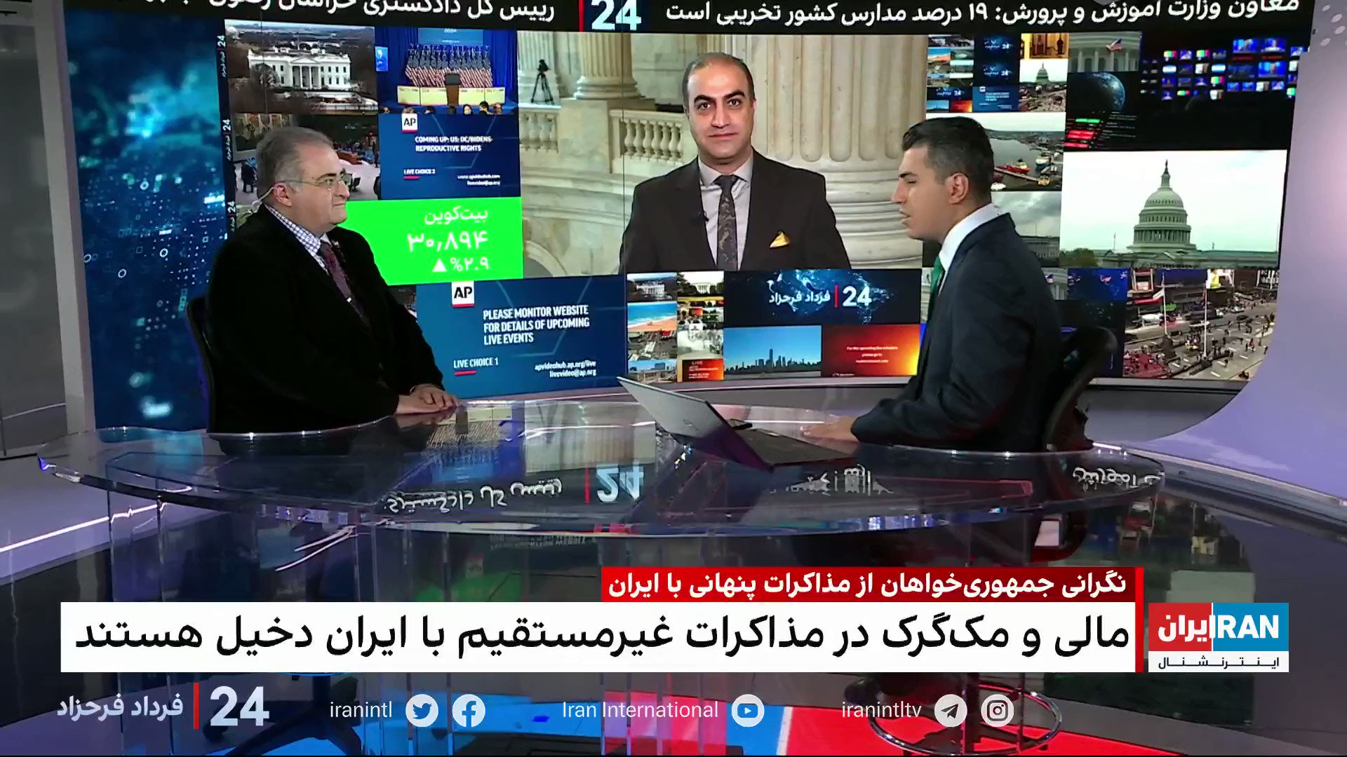 Tahmineh 🇺🇸 on Twitter "RT FardadFarahzad گفتگو با شایان