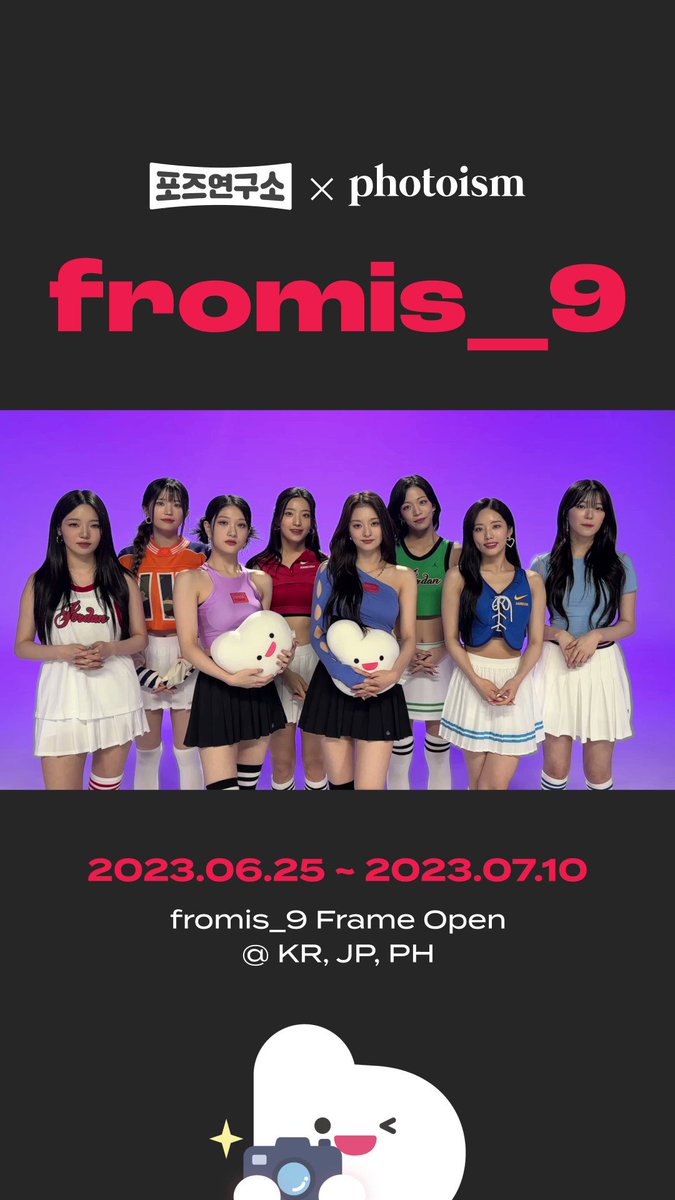 Fromis_9 ジホン トレカ blip K-POP | www.vinoflix.com