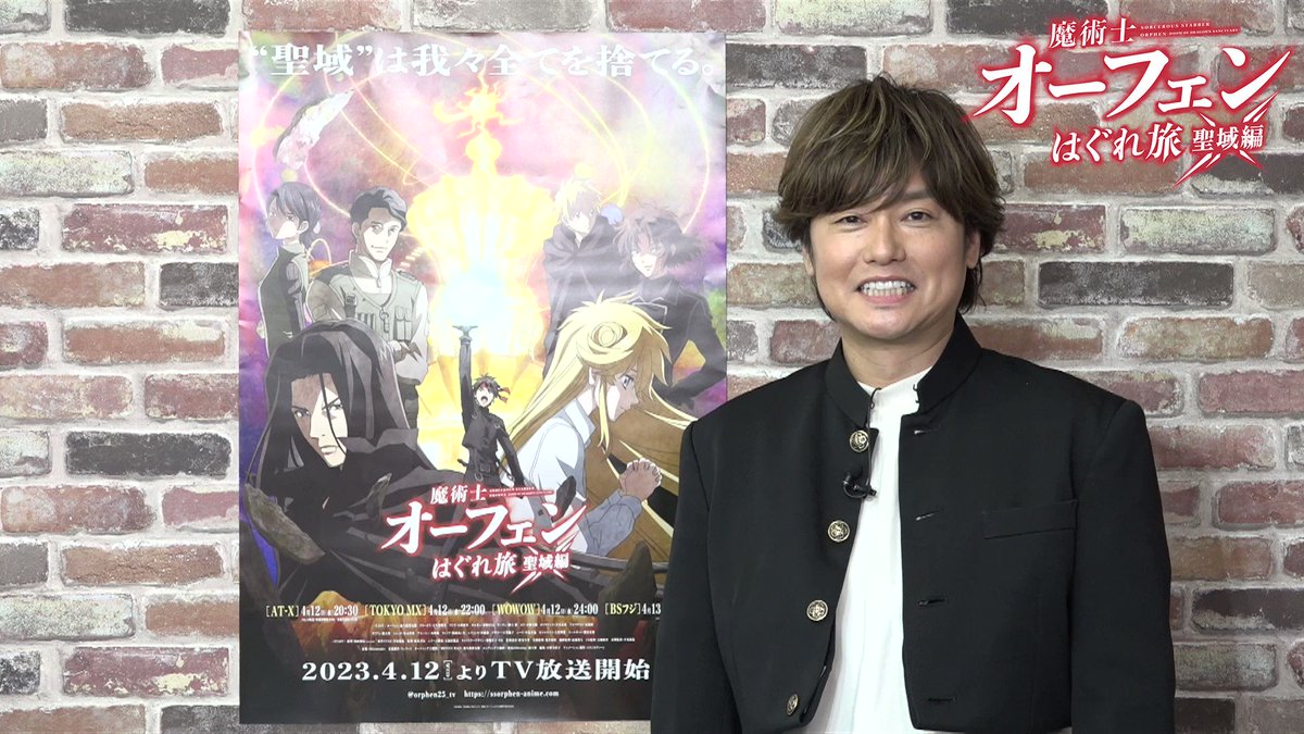 魔術士オーフェンはぐれ旅 キムラック編 DVD BOX : Movies