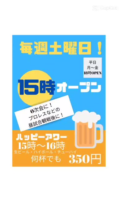 濃いピンク系統 バソバーン【ハッピーアワー価格】※ 8日（月）まで