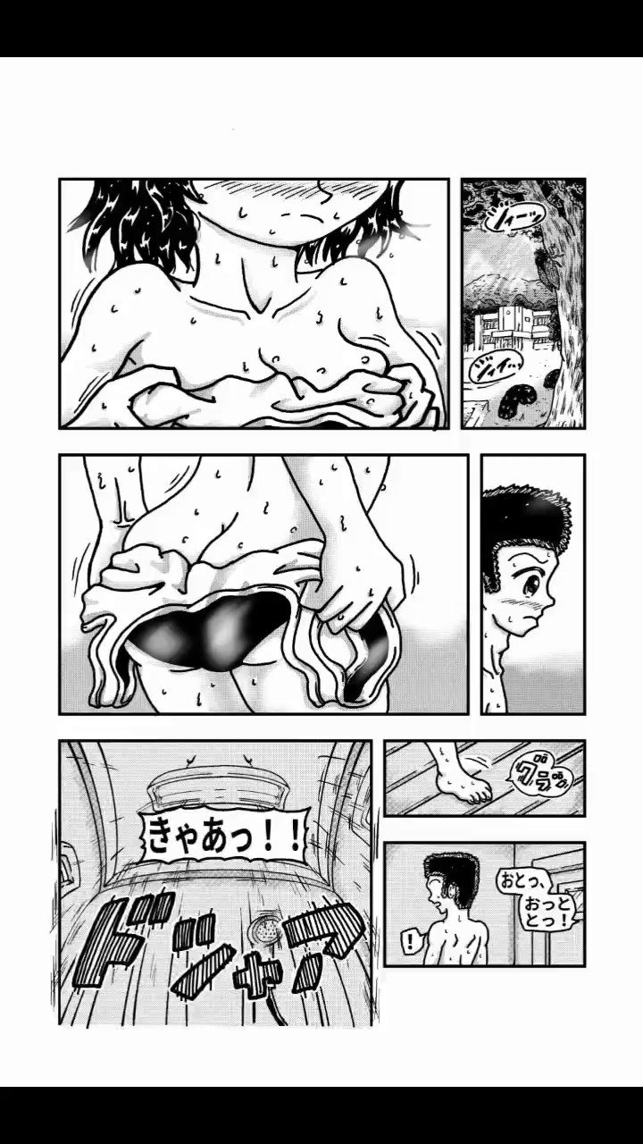 裸水泳 マンガ  / X