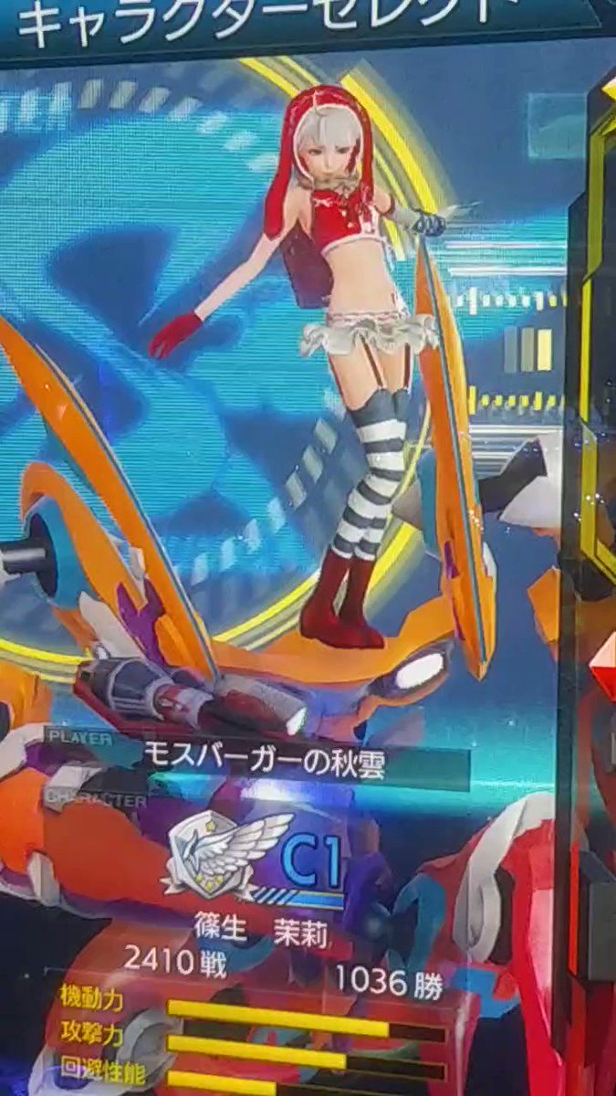 ガンスリンガーストラトス - Search / X