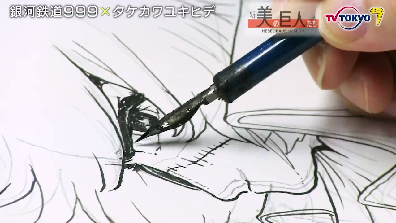 新美の巨人たち on X: 