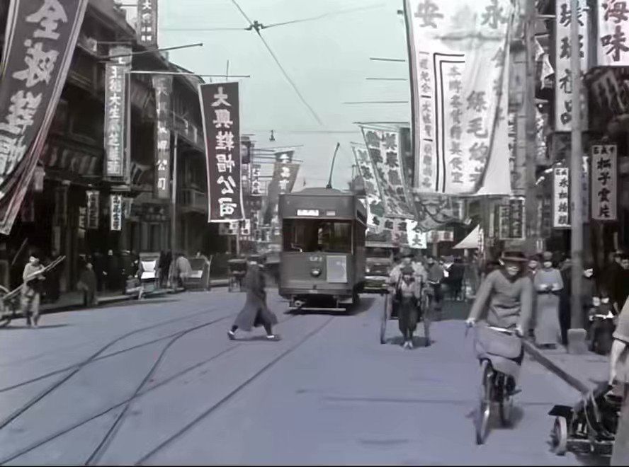 Twitter Image