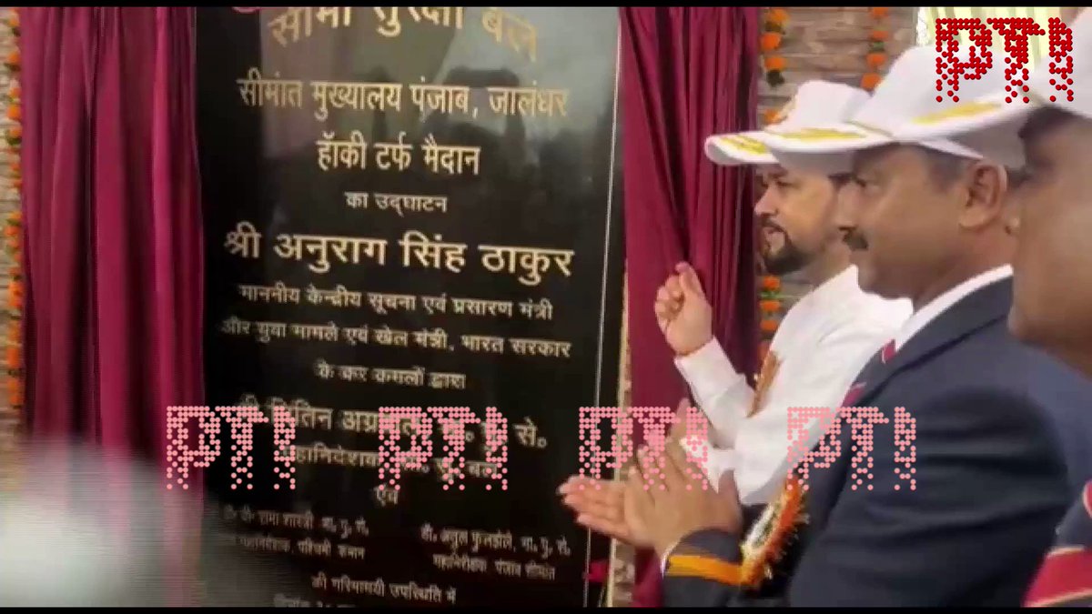 Press Trust of India on Twitter "VIDEO Union Minister Anurag Thakur