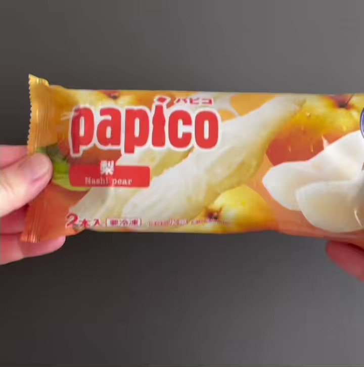 パピコ様 グリコ パピコマルチ 45ml x 10本入 Green Beans | グリーン