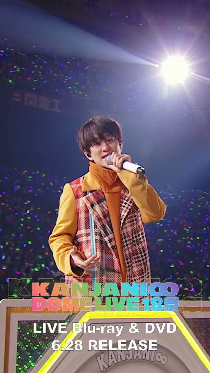 関ジャニ∞ sDoLZA8ZC8UXIIM4.jpg