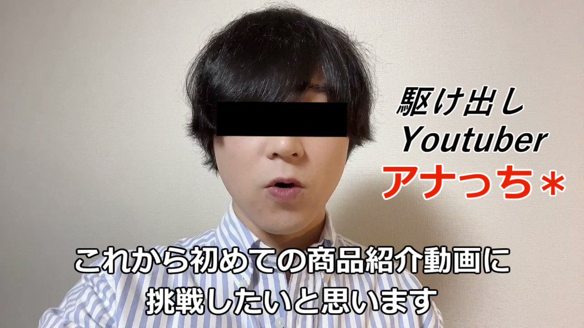 【賛否両論】最後まで見ないと最悪な想像をしてしまう系youtuber、現る