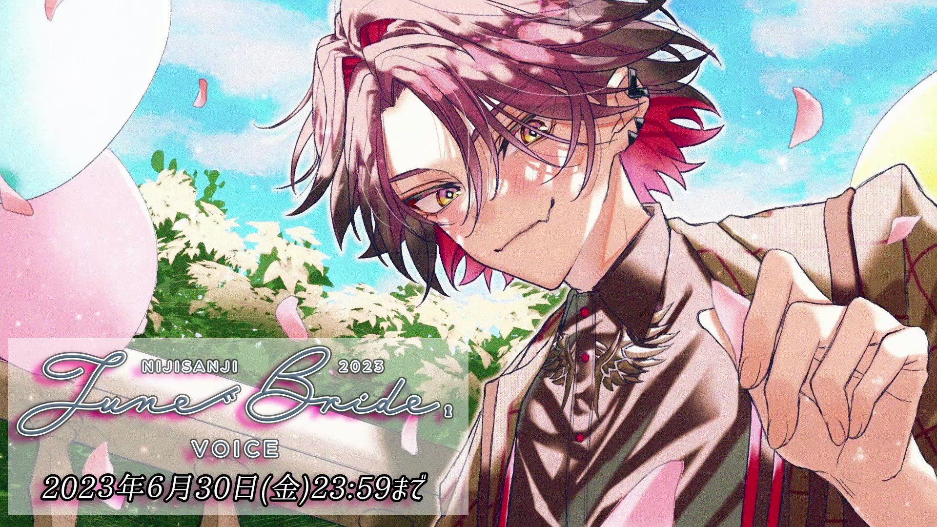 渡会雲雀♢☕にじさんじ on X: 