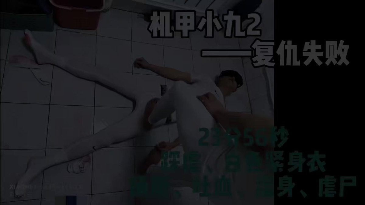 扒衣虐下体强奸    