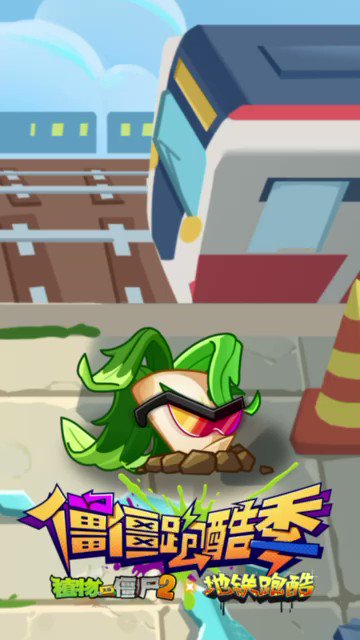 Subway Surfers Crossover