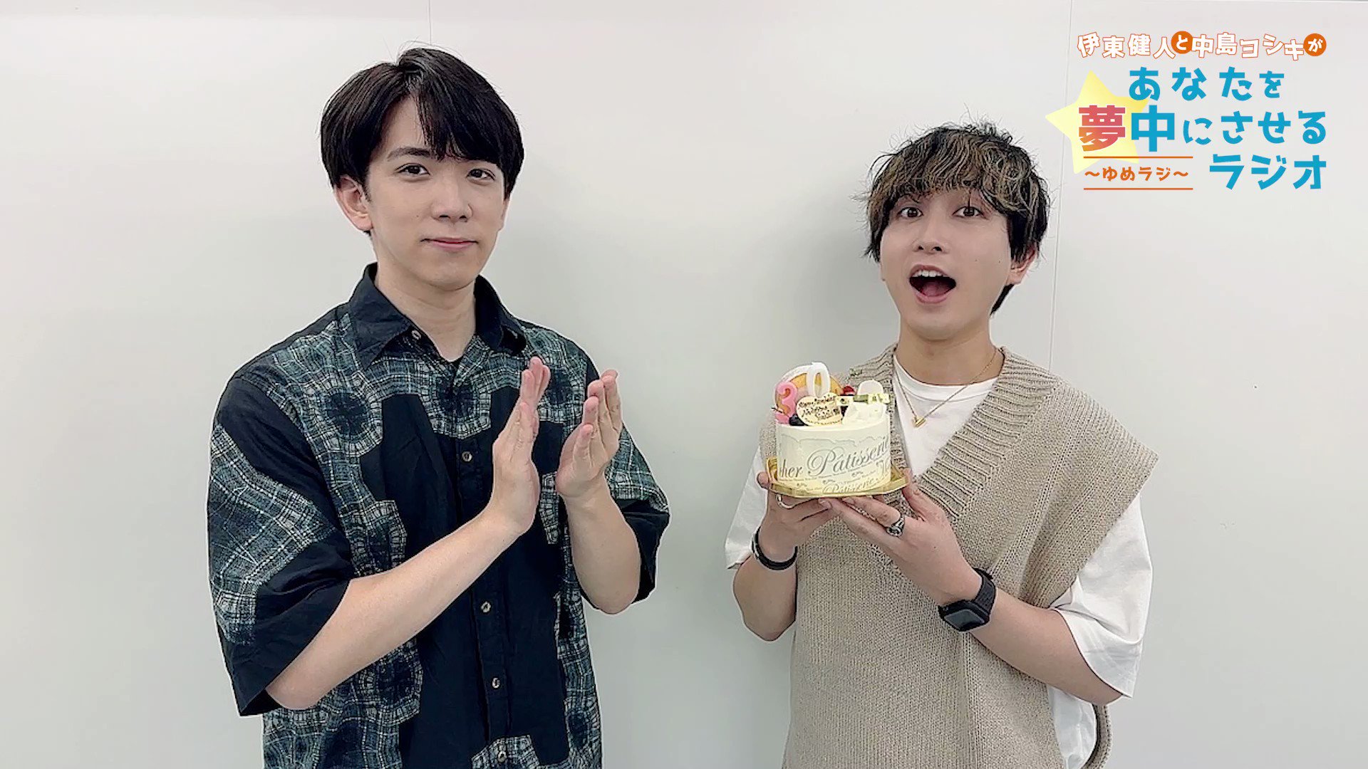 ラジ友 on X: 