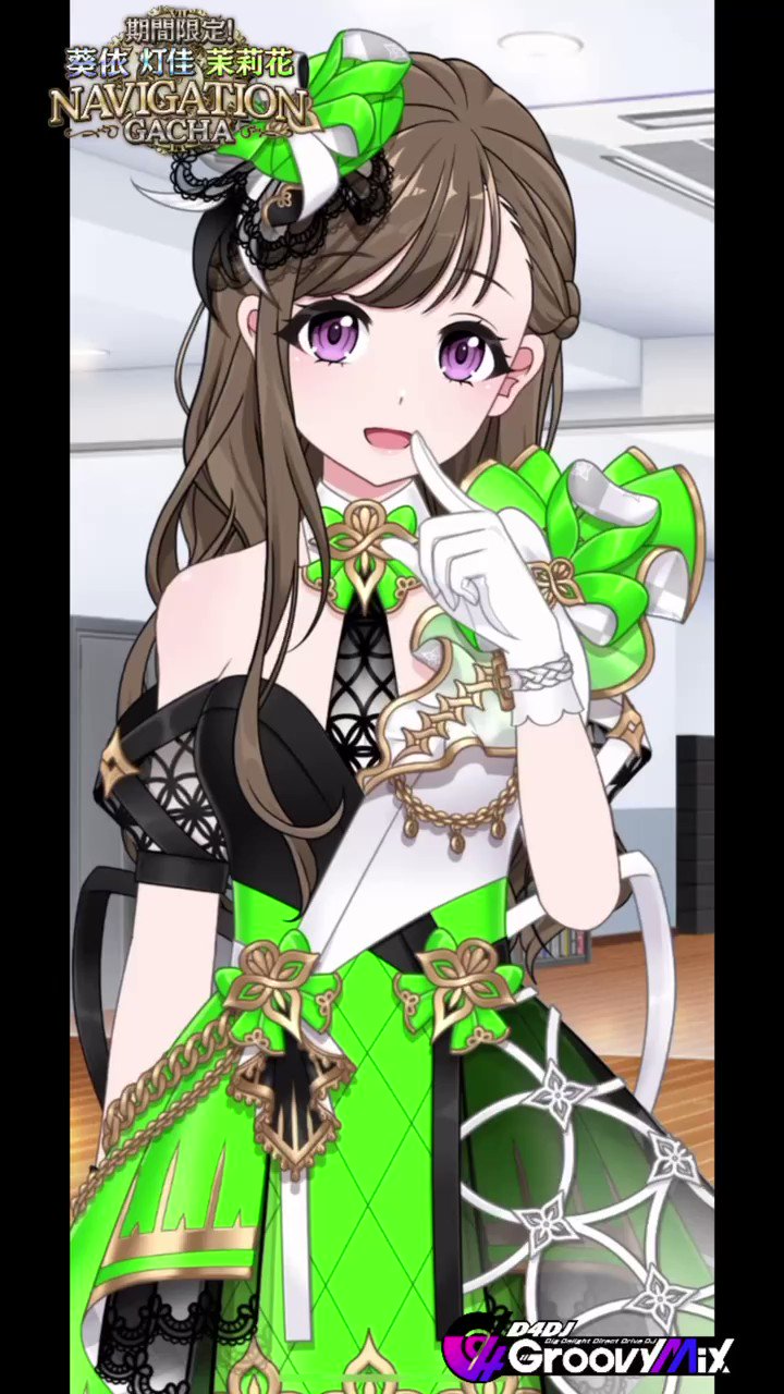 【茉莉花】 D4DJ Groovy Mix（ #グルミク ）公式 on X: 