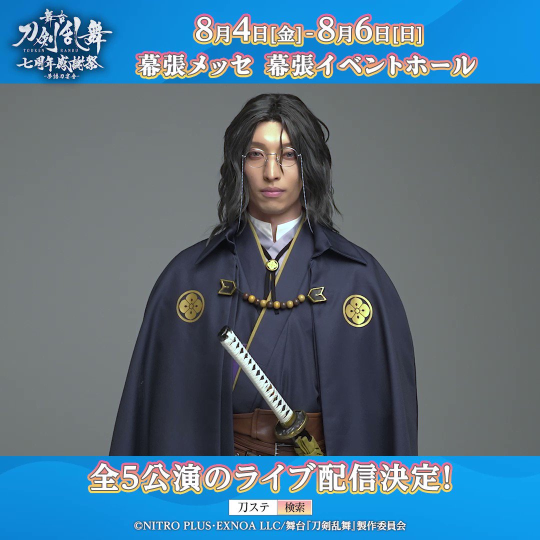 コメント動画💬／ 感謝祭に向けての意気込みをお届け