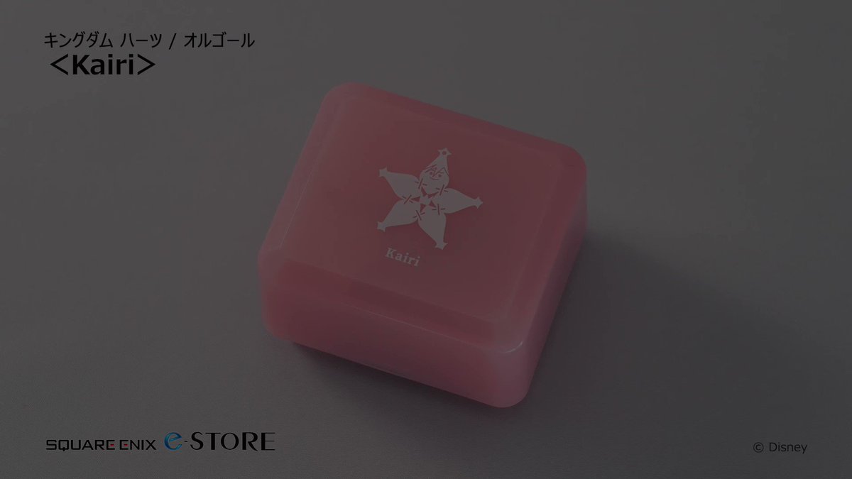 スクウェア・エニックス e-STORE on X: 