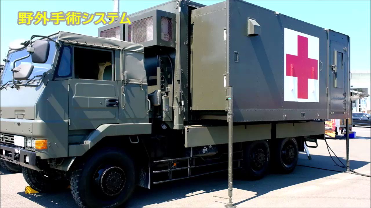陸上自衛隊 第7師団【公式】 on X: 