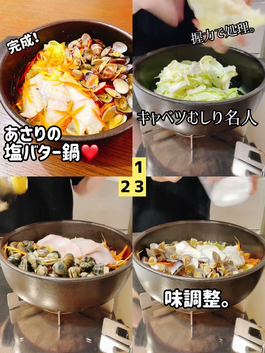 @mamanomainichi's video Tweet