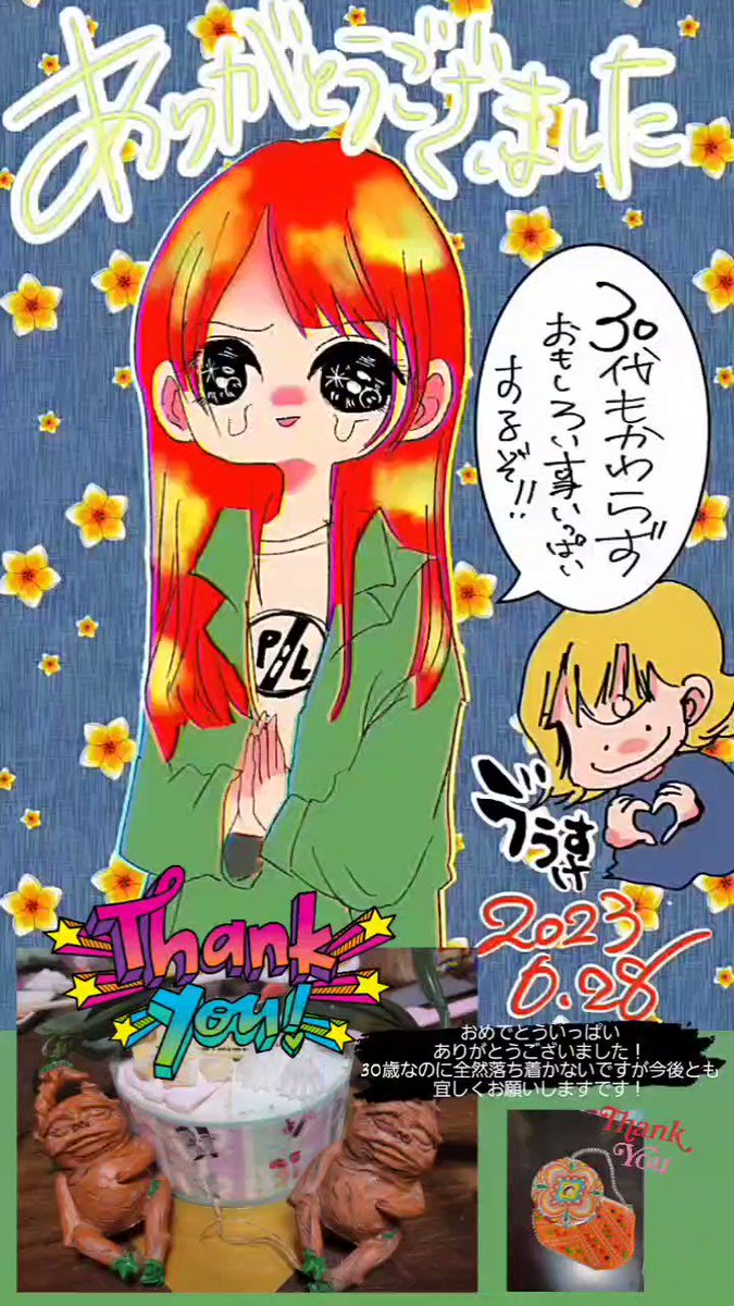 @enosimakyouko's video Tweet
