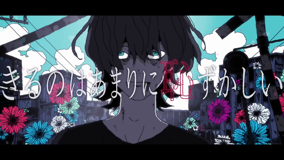 露骨熊 syudou syudou 1st Album「露骨」特設サイト