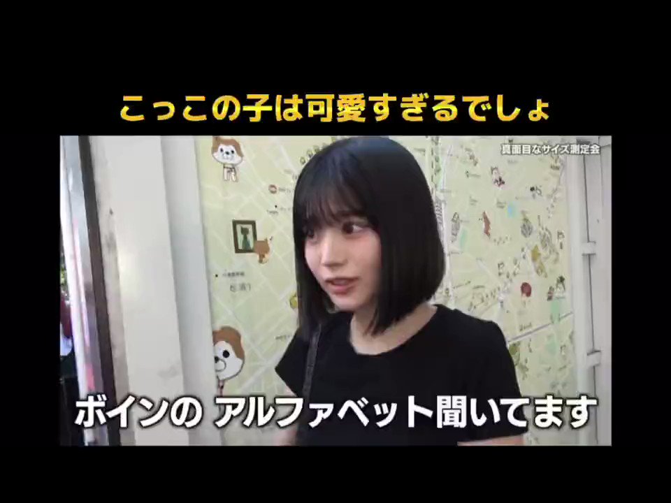 Video by @bakusai_com