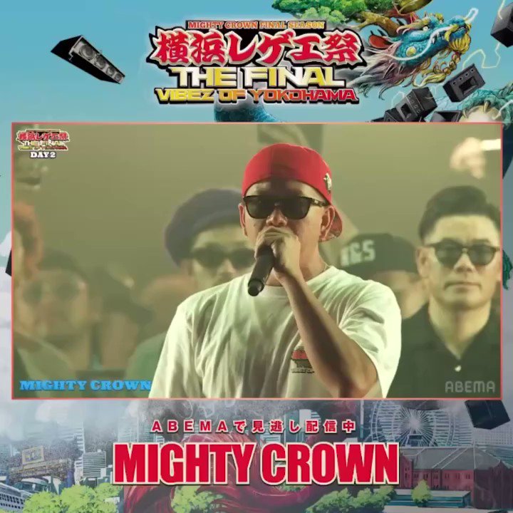 横浜レゲエ祭final フェイスタオル - 通販 - wood-let.com