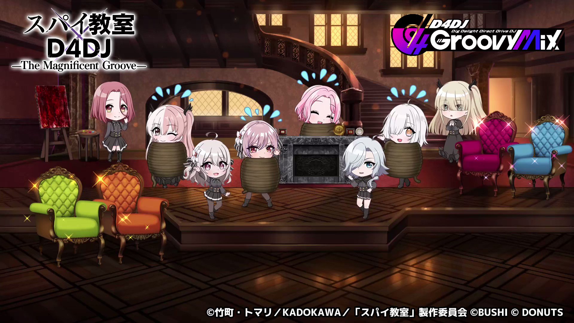 D4DJ Groovy Mix（ #グルミク ）公式 on X: 
