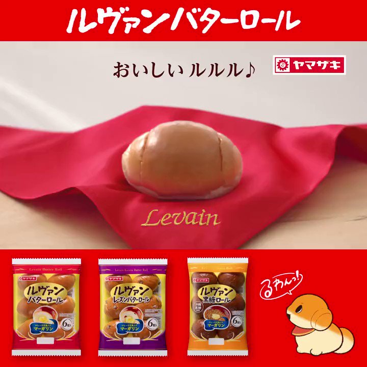 すずらん 焼き立てパン詰め合わせ♪【23日製造発送】新作♥惣菜&菓子