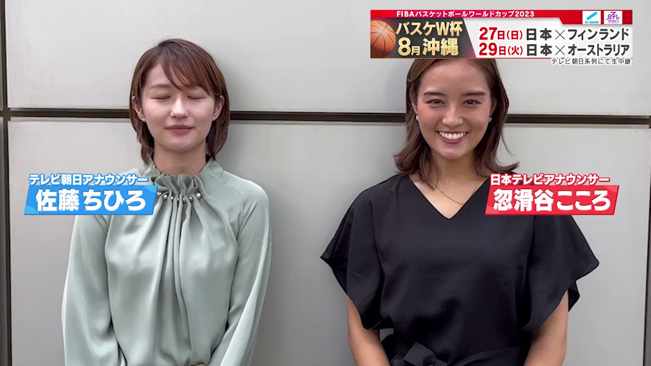 テレビ朝日　アナウンサー　佐藤ちひろ　直筆サイン色紙　抽選プレゼント　抽プレ 佐藤ちひろ(テレビ朝日アナウンサー) (@chihiro.sato_ex
