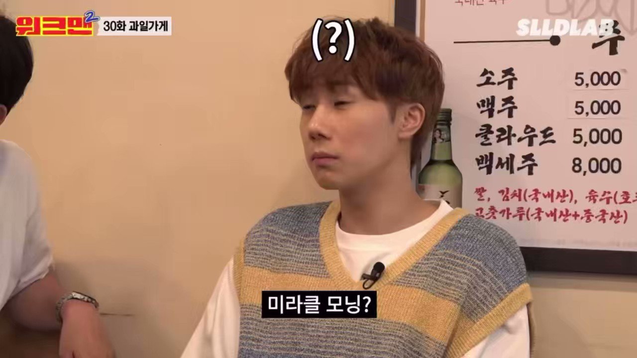 로얄이발관 이미지