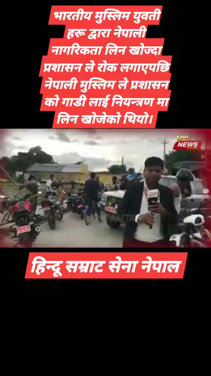 Apil Gurung On Twitter Population Jihad Unleashed In Nepal The apil-gurung-on-twitter-population-jihad-unleashed-in-nepal-the