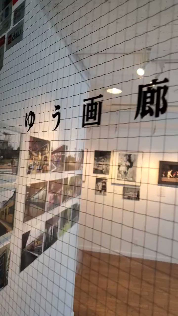 ギャラリーユノア アート作品 白陶器 3点 参考価格