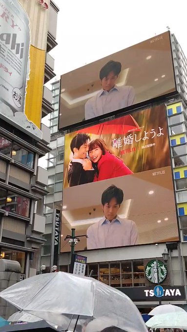 国内外の人気集結! - Netflix 離婚しようよ おみくじ - 木更津