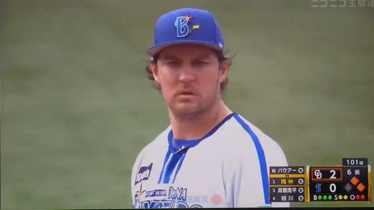 ʜᴀʀᴅʙᴀʟʟ ʜɪɢʜʟɪɢʜᴛꜱ™ on Twitter "Trevor Bauer wasn’t very happy with