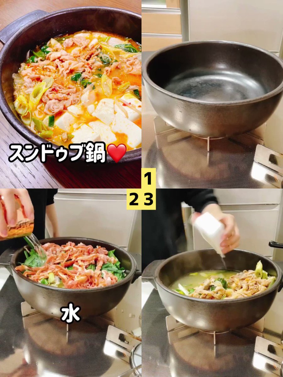 @mamanomainichi's video Tweet