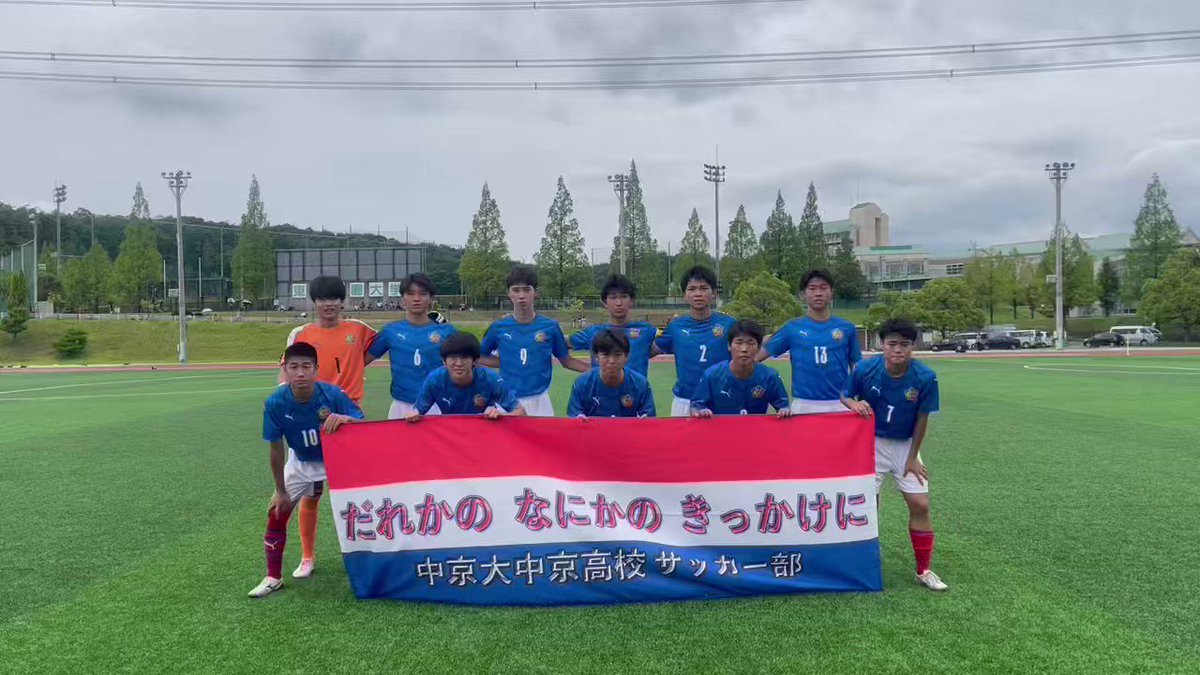 @HsChukyo's video Tweet