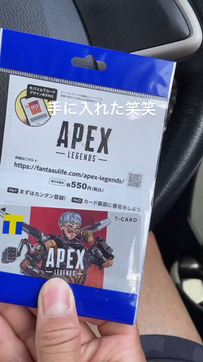 Apex カード スライドカードケース Apex Legends™ オクタン – FAN+Life