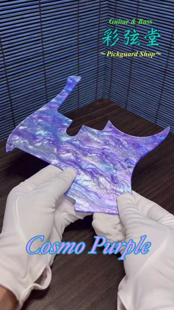 ポンパドー ビター 彩弦堂ピックガード(YAMAHA BB5弦用) Cosmo Purple