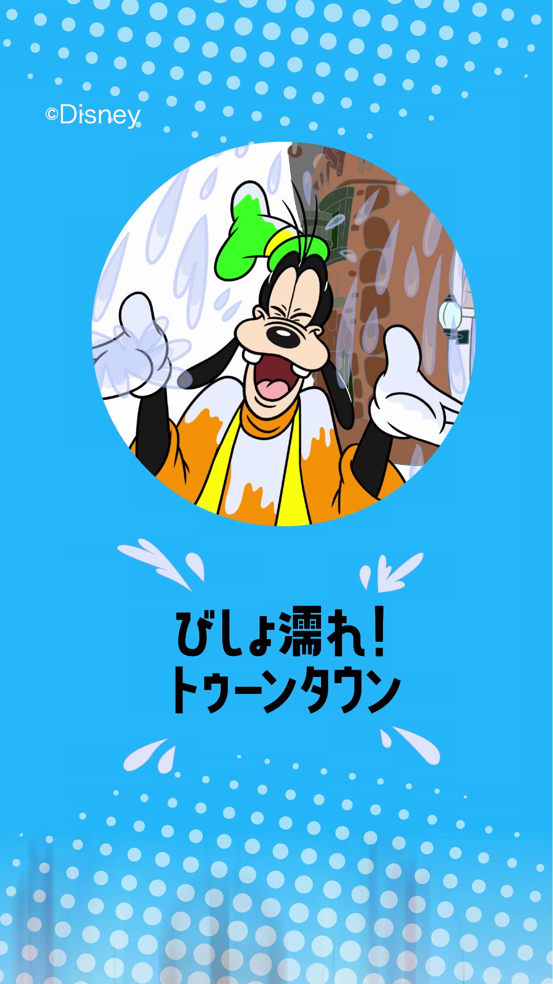 公式】グーフィーのペイント＆プレイハウス｜東京