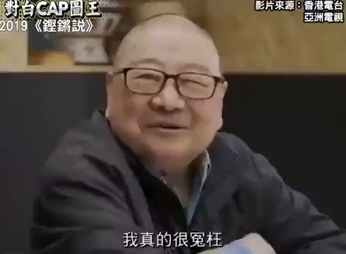 真相傳媒on X: 