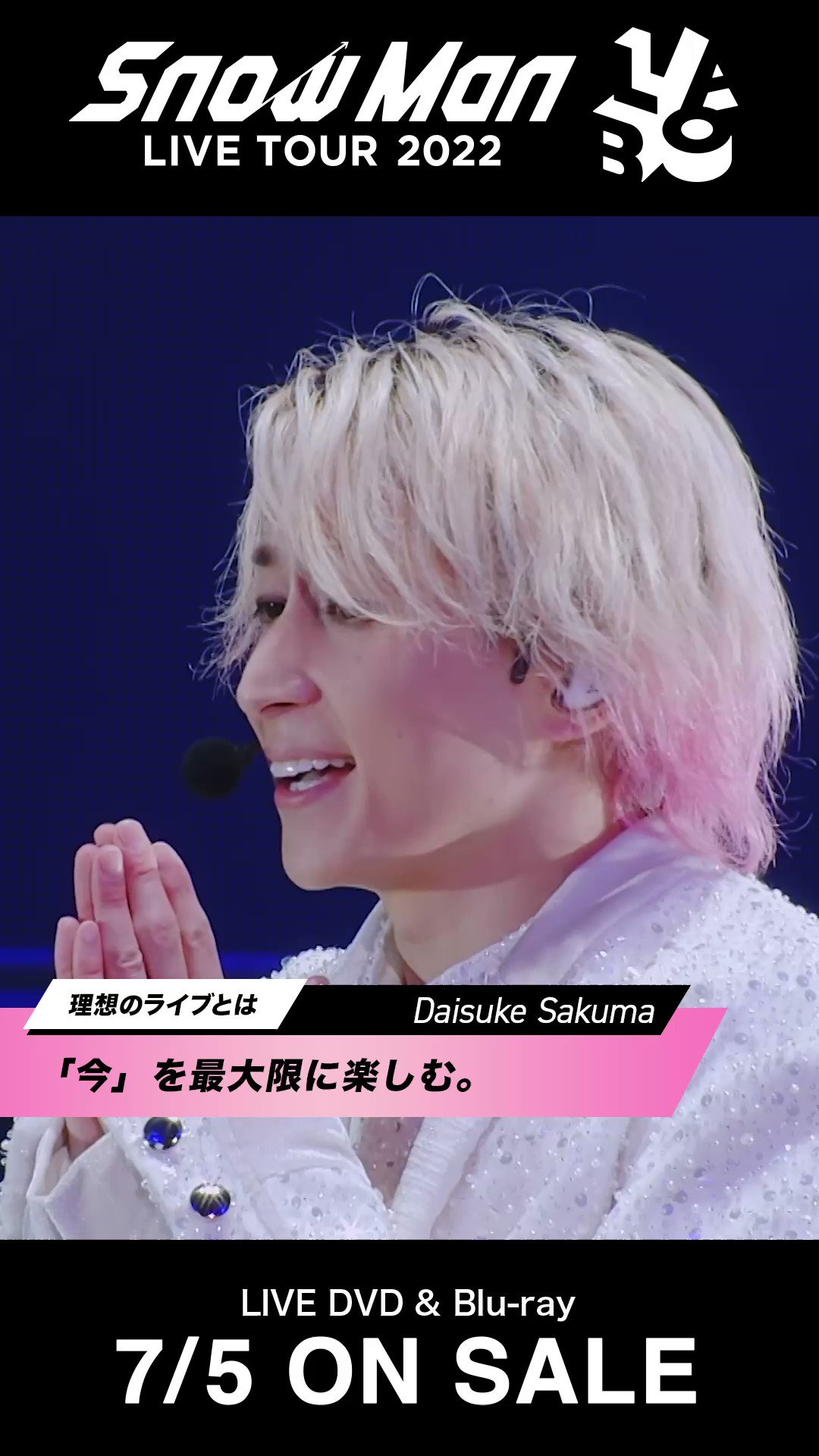 Man ライブDVD まとめ売り 新品未開封 Snow Man / MENT RECORDING on X: 