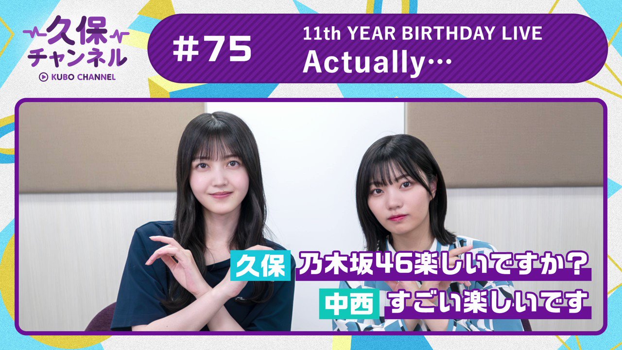366日。