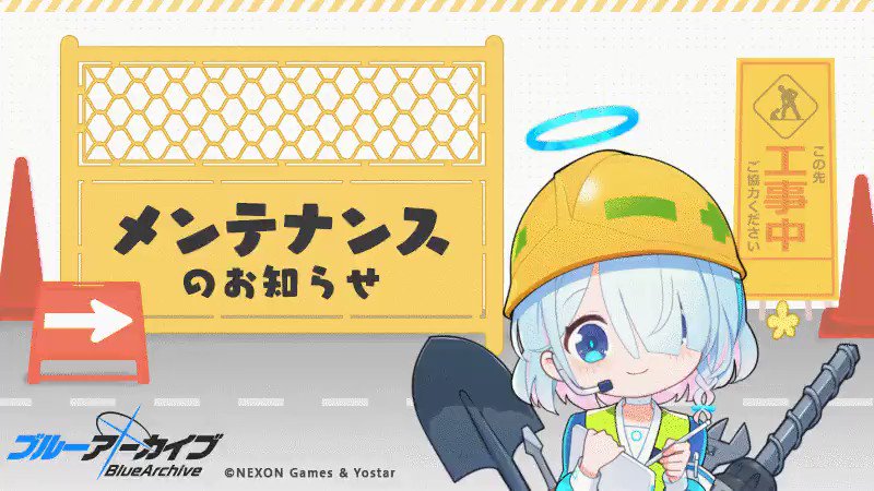 [蔚藍] 維修結束！開服 