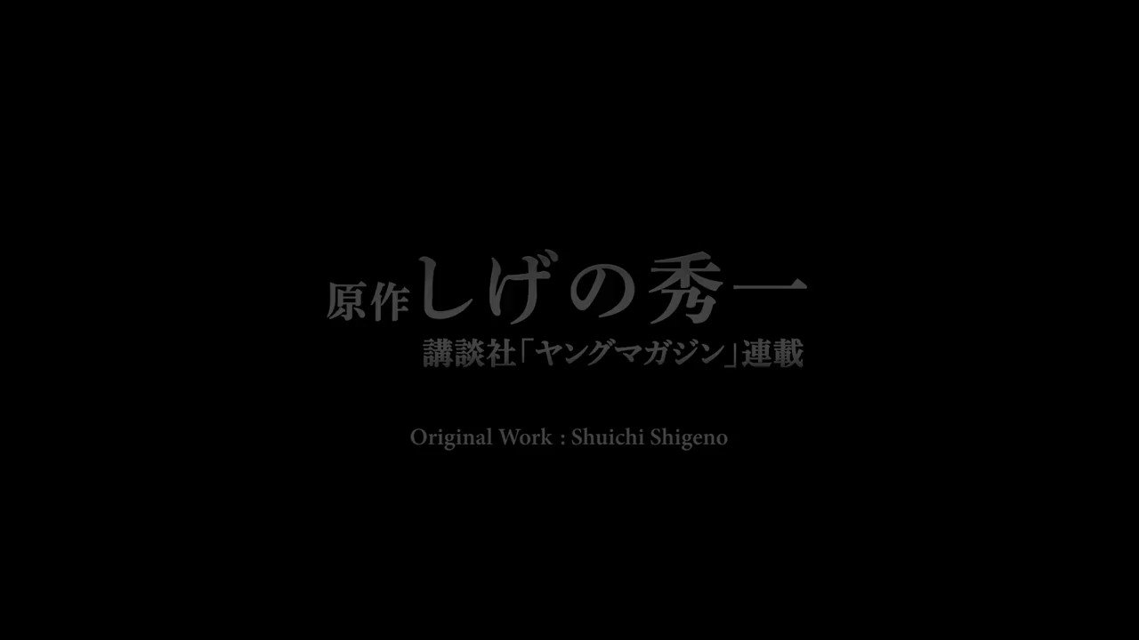 MF GHOST', sequência de 'INITIAL D', estreia em outubro
