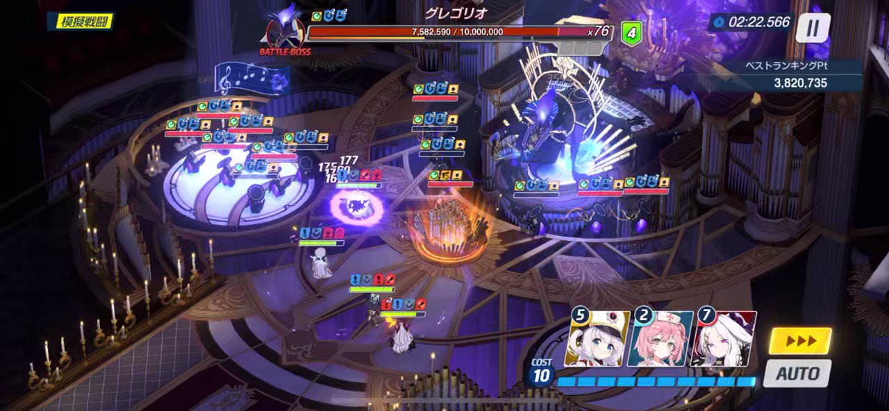 [蔚藍] 日版新總力王 グレゴリオ